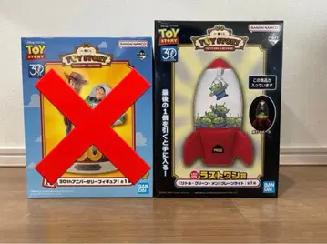 토이 스토리 30주년 기념 라스트 원
