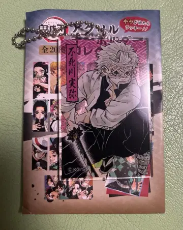 시나즈가와 사네미 원작 아크릴 키링