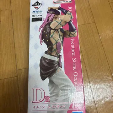 미개봉 새상품 제일복권 죠죠의 기묘한 모험 D상 나르시소 A 피규어