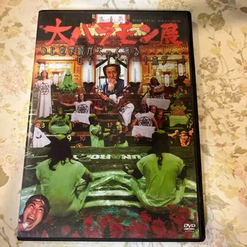 대 바라몬전 DVD