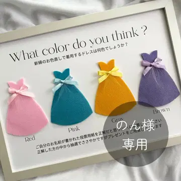 논님 | 드레스 맞추기 퀴즈 | 웨딩