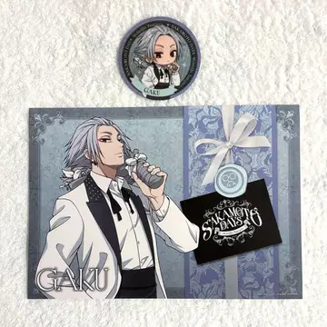 아모카페 AMOCAFE 사카모토 데이즈 코스터 런치 매트 락