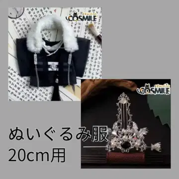 [ 새상품 ] 봉제 인형 인형 의류 한푸 일체 머리 장식 화류 20cm용