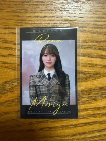 모리야 레이나 AEON 카드