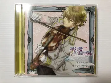 절대 계급 학원 CD 사운드트랙