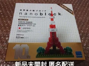 나노블록 도쿄 타워 클리어ver. 10주년 기념 미개봉 새상품