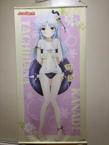 엔젤 비트 BD-BOX 구매 혜택 등신대 태피스트리 게이머즈