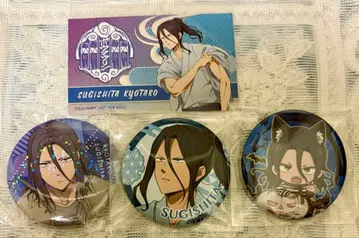 윈드 브레이커 스기시타 쿄타로