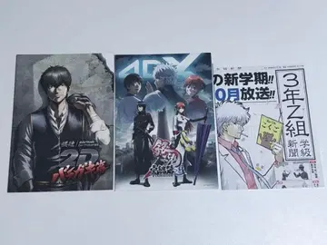 은혼 종이류 4장 세트