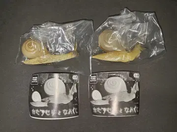 [ 미개봉 / 익명 ] 달팽이와 민달팽이 / 2종 세트