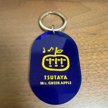 미세스 그린애플 TSUTAYA 콜라보 키링