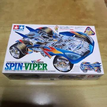 타미야 미니 사륜구동 특별 기획 상품 리얼 미니 사륜구동 스핀 바이퍼