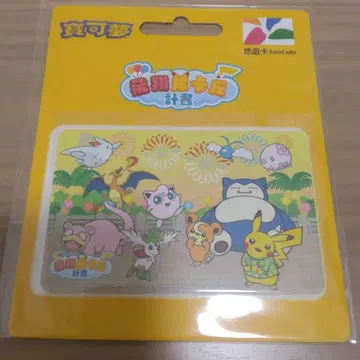 [ 대만 한정판 ] 포켓몬 비상 피카츄 유유카드