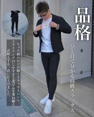 BELINDA 레오파드 슬랙스