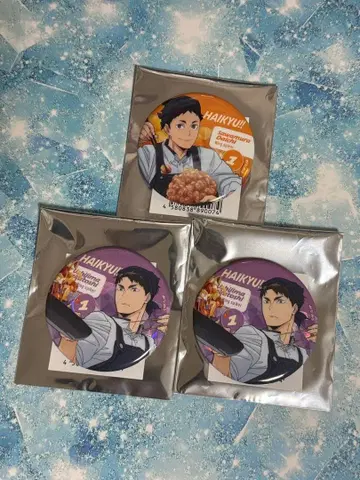 하이큐!! x 오오토야