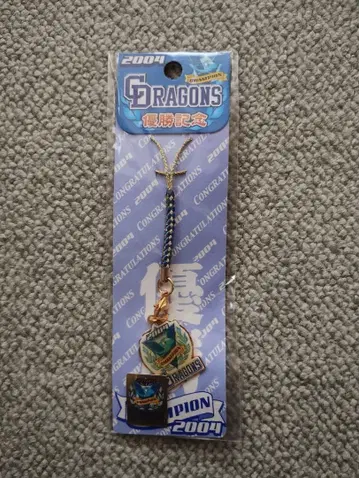 [ 미개봉 레어 ] 2004년 주니치 드래곤즈 우승 기념 스트랩