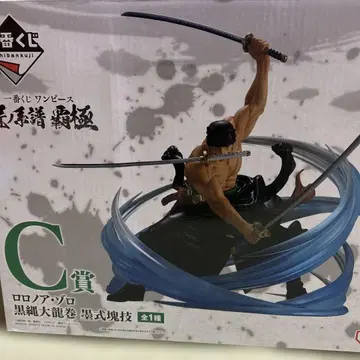 조로 C상 원피스 장인의 계보 패극 제일복권 미개봉