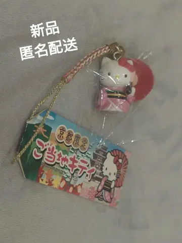 레어 교토 기모노 키티 족두리 스트랩 헬로키티 산리오