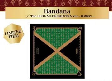 HAN-KUN 반다나 (The REGGAE ORCHESTRA ver.)