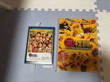 뒷골목 스파이 DVD