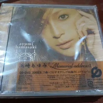 하마사키 아유미 Memorial address 2DISCS