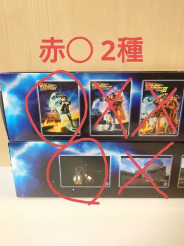 후류 복권 백 투 더 퓨처 G상 아트 포스터 2종