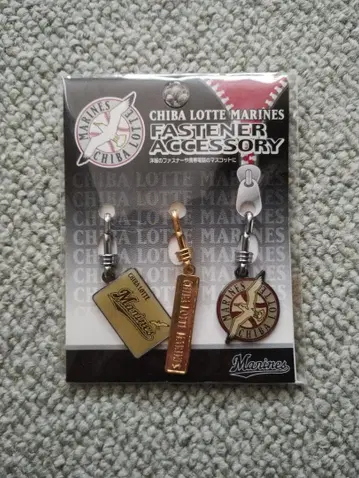 [ 미개봉 레어 ] 지바 롯데 마린스 지퍼 액세서리 3종 세트