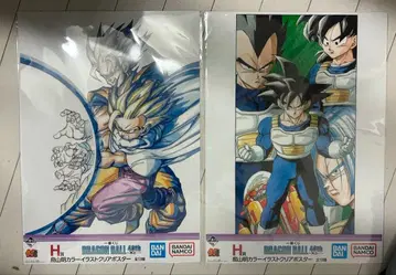 제일복권 드래곤볼 40주년 H상 2종