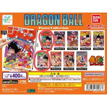 드래곤볼 40주년 포스터 컬렉션 2장 세트 미사용 새상품