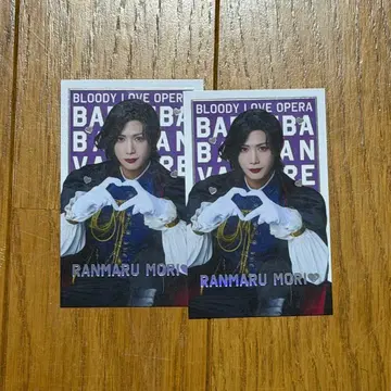 란마루 트레이딩 카드