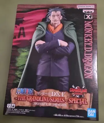 원피스 DXF 몽키 D 드래곤