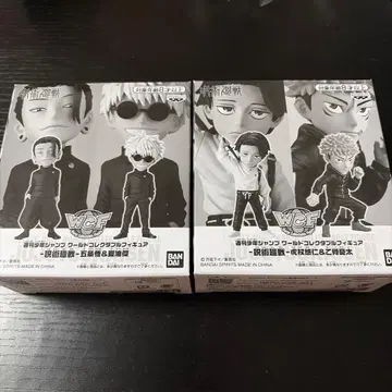 주술회전 응모자 전원 서비스 2종 세트