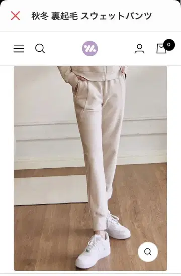 YOMOMENT 가을/겨울 스웨트 팬츠 화이트 미사용 새상품
