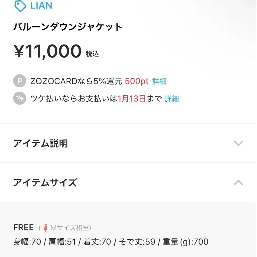 5번째 상품 이미지