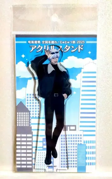 주술회전 쥬쥬 여행 2025 아크릴 스탠드 고죠 사토루