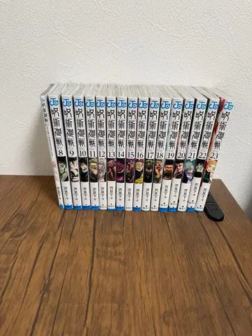 새상품급 주술회전 0.5, 8~23권 3,500엔 상당의 덤 포함