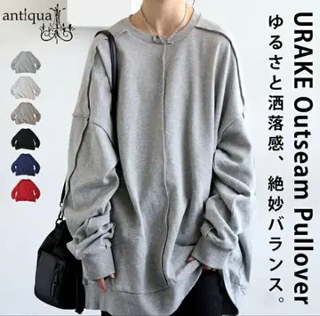 안티카 쭈리 풀오버 멜란지 그레이