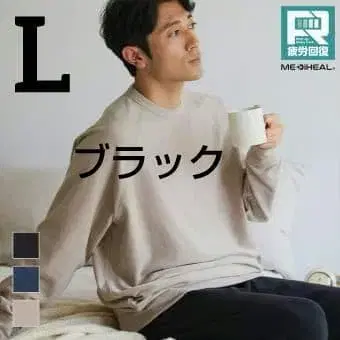 메디힐 루즈핏 트레이닝복 남성용 블랙 L 워크맨