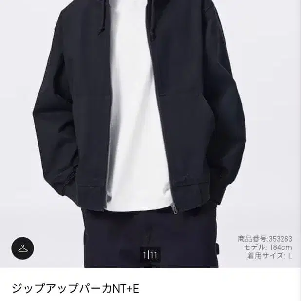 1번째 상품 이미지