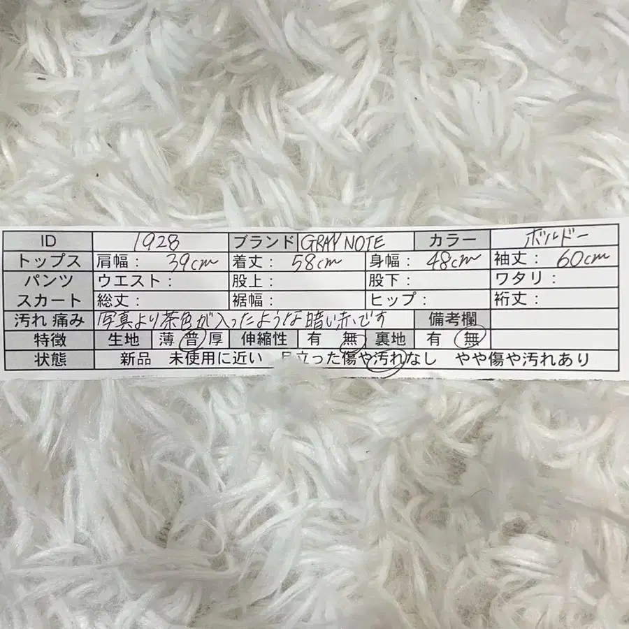 12번째 상품 이미지