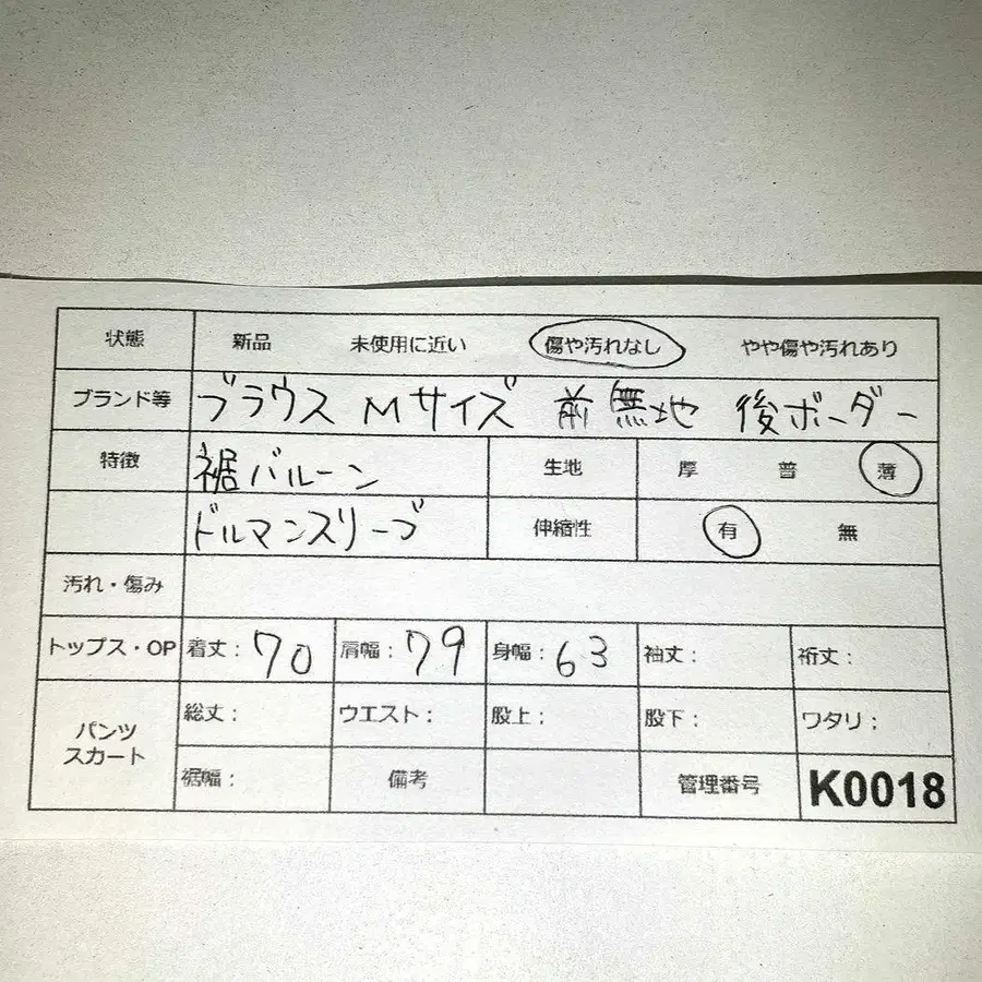 9번째 상품 이미지