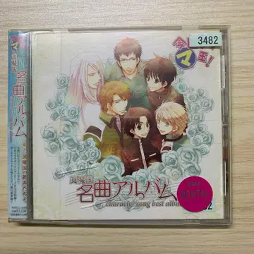 [오늘부터 마왕!] 캐릭터 송 베스트 앨범 ~진마국 명곡 앨범