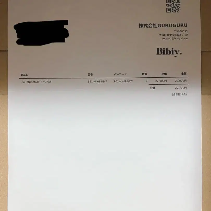 5번째 상품 이미지