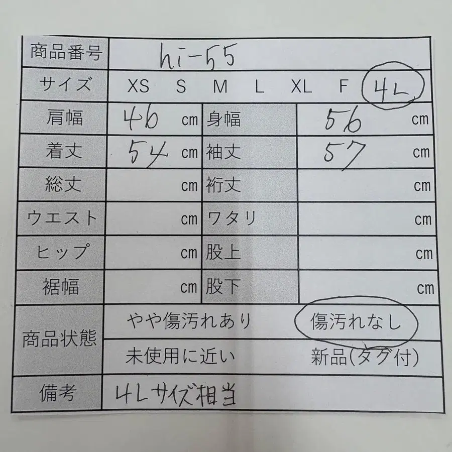 10번째 상품 이미지