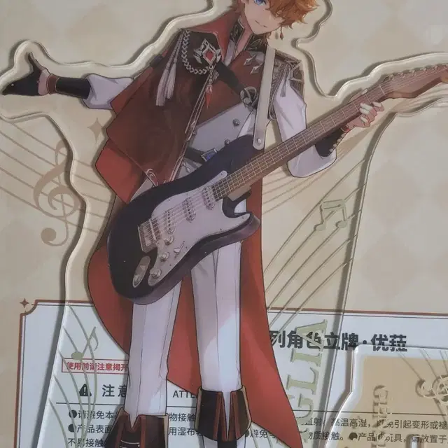 원신 2032 콘서트 시리즈 유라 아크릴 스탠드