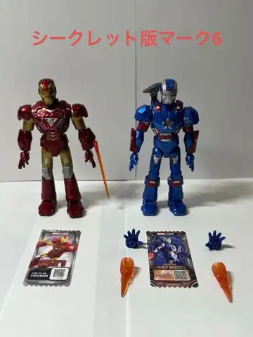 아이언맨 아이언 패트리어트 blokees