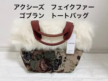 axes femme 고블랑 직조 인조 모피 토트백