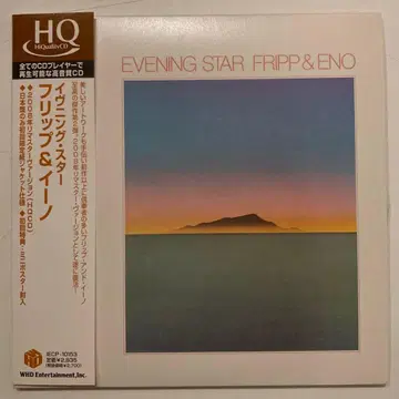 새상품급! 종이 자켓 로버트 플립 브라이언 이노 이브닝 스타