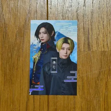 란마루 & 나가요시 트레이딩 카드