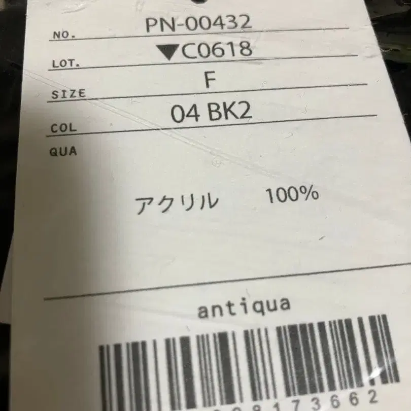 9번째 상품 이미지